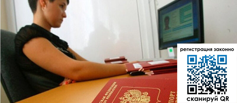 форма 3 в Псковской области форма 3 в Псковской области